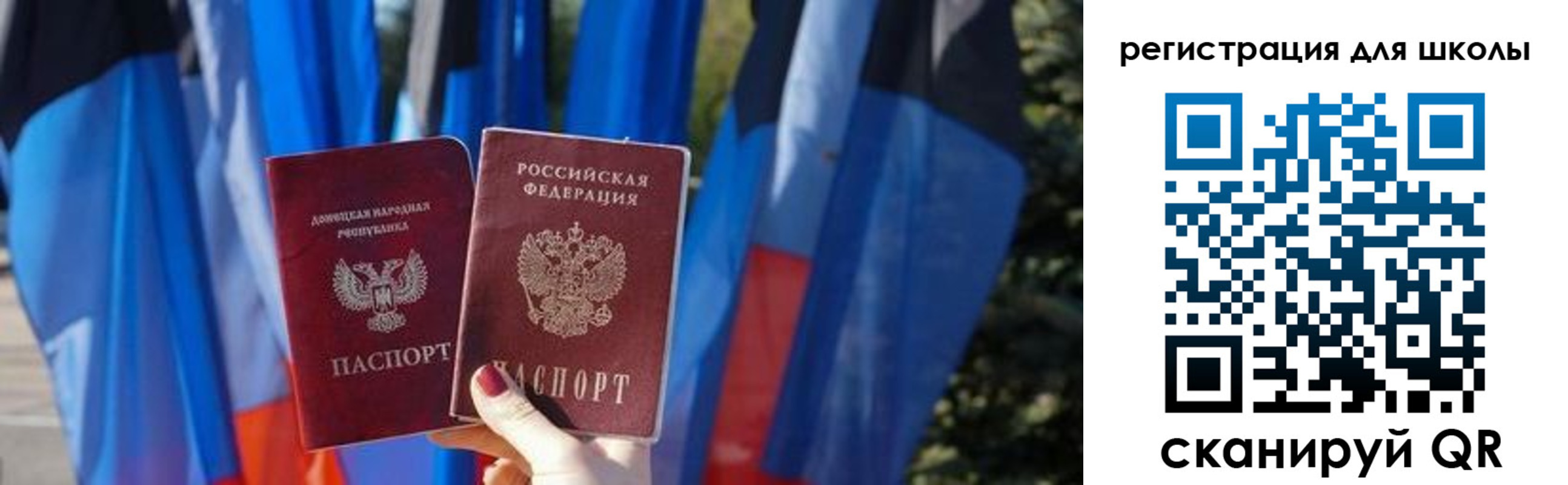 прописка в Медногорске